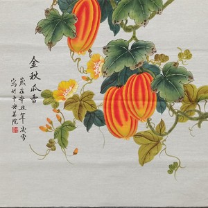 金秋瓜香 金瓜丰收图金秋厨房餐厅凌雪纯手绘真迹国画