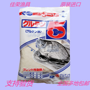 进口丸九鱼饵 丸5 5#鲫 1235 鲫鱼状态饵料 奶香添加剂正品