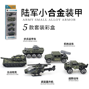 军事合金小坦克军车母指小战车模型套装军绿色步兵车装甲车小玩具
