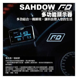 SHADOW FD 賽車儀表 水溫 油溫 油壓 渦輪 排溫 燃壓 電壓 表 錶