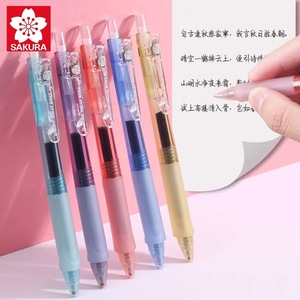 sakura樱花三角按动速干中性笔0.5办公签字黑笔学生考试专用水笔