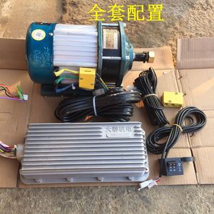 大泰电机控制器60v1000w72v1550w电动三轮车双枪帅克虎三枪大阳