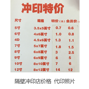 【手机照片打印机相册纸】手机照片打印机相册纸品牌,价格 - 阿里巴巴