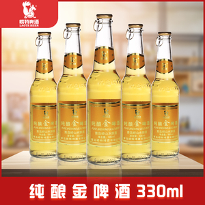 青岛崂特啤酒瓶装