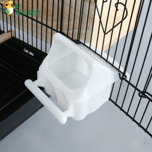 宠儿新家鸟笼专用防甩食鸟食杯 塑料防撒鸟杯 鸟食罐 鸟缸 可装水
