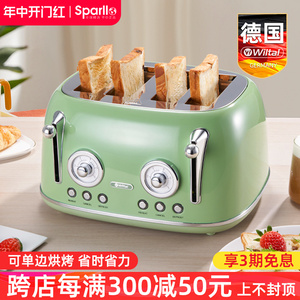 德国烤面包机吐司机多士炉家用全自动小型早餐考土司片商用多功能