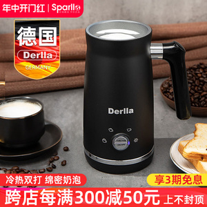 德国Derlla电动打奶泡机家用自动冷热打泡器牛奶咖啡打发泡沫商用