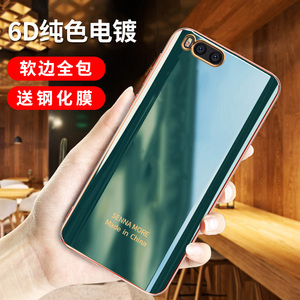 以诺适用于小米note3手机壳6d电镀软壳全包防摔送钢化膜1