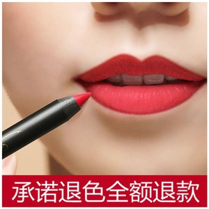 aide艾德口红唇笔唇线笔防水持久不掉色脱色初学者保湿哑光