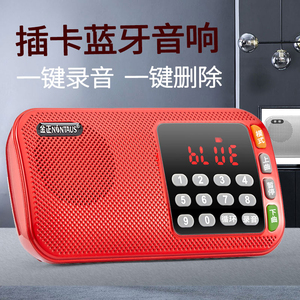 金正 C92收音机老人插卡U盘音箱便携式MP3音乐播放器迷你小音响