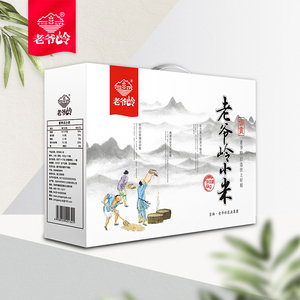 老爷岭推荐包邮五谷杂粮粗粮送礼佳品优质精致双色小米礼盒4kg装