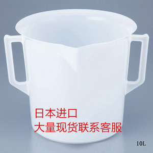 10l塑料hdpe烧杯量杯10000ml高密度聚乙烯带把手刻度asone亚速旺