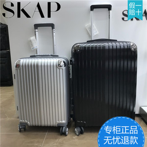 【限量特价】skap/圣伽步2019时尚万向轮拉杆箱行李箱81270018