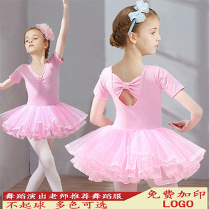 儿童舞蹈服女童连体练功服芭蕾舞纱裙小孩中国舞表演服考级舞蹈裙