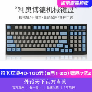 键盘樱桃轴是什么意思_机械风暴机械键盘是樱桃轴么_键盘樱桃轴是什么意思