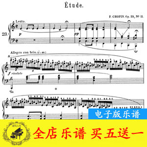 肖邦练习曲 op25no11 东风冬风a小调钢琴谱 原版 高清 带指法踏板