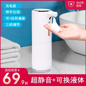 小木自动洗手液机出泡沫儿童充电壁挂式家用洗洁精智能感应皂液器