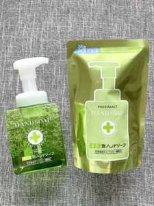 日本进口熊野油脂泡泡洗手液弱酸性清香成人儿童泡沫高保湿补充装