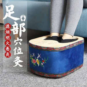 足部艾灸盒子足底灸脚盒神器箱木制熏蒸仪暖足灸脚底脚部专用器具