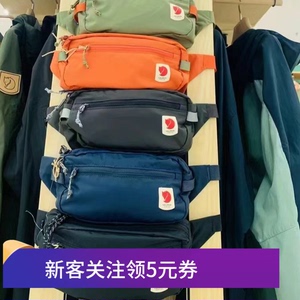 北极狐轻便时尚百搭单肩包迷你包运动健身腰包Hip Pack斜挎包胸包