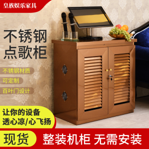 ktv点歌台厂家不锈钢柜子酒吧会所包厢设备功放机柜练歌房点歌柜