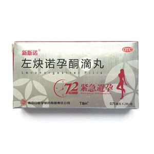 新斯诺左炔诺孕酮滴丸2粒/盒女性事后72小时升级避孕紧急避孕药gx