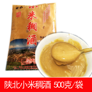 陕北黄酒浑酒米酒500克/袋小米稠酒 米脂县直接发货