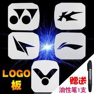 victor威克多羽毛球胜利logo笔球拍logo板标记板油墨笔