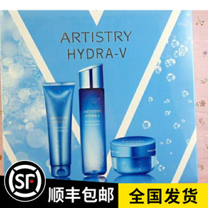 国产安利雅姿水润保湿润养套装洁面乳精粹水乳霜三件套正品滋润套