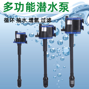 日胜鱼缸循环泵超静音水循环过滤泵水族箱养鱼吸水吸便小型抽水泵