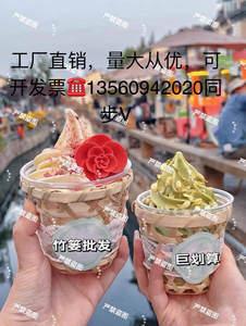 竹制品芋泥竹篮竹篓竹编奶茶杯网红冰淇淋竹碗冰沙碗套装冰豆花