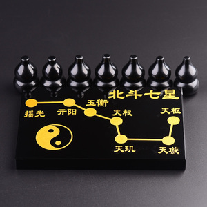 护禄七星台平安阵摆件八卦葫芦保泰阵铜葫芦北斗七星阵开运摆件