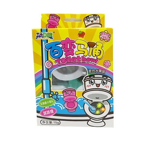 正品雅尚diy百变马桶玩具拆糖只卖玩具多省包邮
