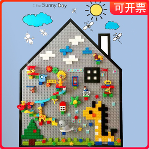 幼儿园建构区墙体儿童拼搭玩具益智乐高墙家用挂壁式墙上积木墙