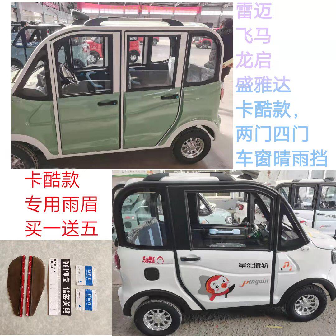 Pinnacle平博体育- 平博体育官方网站- 平博体育APP下载- 世界杯指定平台城市通勤利器10万元买哪款纯电动车