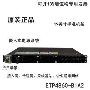 华为ETP4860-B1A2嵌入式通信电源48V60AOLT交转直流插框系统 全新