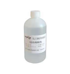 硅烷偶联剂 偶联剂 KH-550  KH-560   KH-570