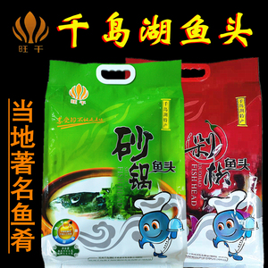 千岛湖特产顺旺阁旺千鱼头煲砂锅鱼头剁椒鱼头胖头鱼头加热即食