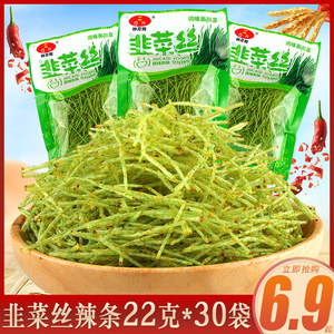 8090后怀旧零食韭菜丝辣条22g*30袋金丝条辣丝校园五毛钱绿色辣片