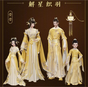 剑三重阳盒子