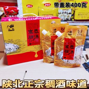陕西延安宜川宜壶稠酒 软糜子小糯米黄米酒 陕北壶口特产400g