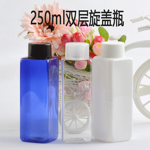 250ml毫升方形透明PET塑料瓶双层旋盖瓶洗发纯露分装空瓶子沐浴露