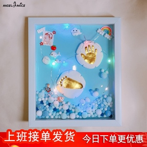 婴儿手脚印泥满月百天宝宝手足印周岁手印泥相框新生儿胎毛纪念品