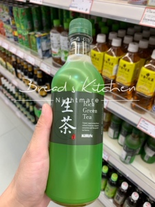 香港购 日本进口kirin麒麟生茶rich green tea香浓绿茶饮料525ml