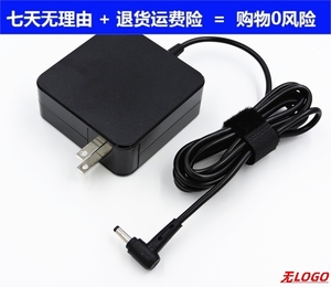 笔记本电源3.42A19V小口电源充电器线 神舟优雅X5-KP7S1适配器 雅