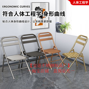 304不锈钢折叠椅子凳子便携加厚户外靠背椅金属家用铁艺工业风