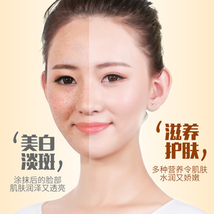 适合25岁30女士35妈妈40中年45用的50护肤品55美白祛斑霜油性皮肤