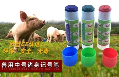 24支猪记号笔 兽用绿色记号笔 猪用记号蜡笔猪场设备养猪器械养.