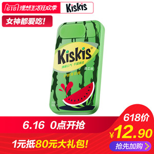 酷滋kiskis无糖薄荷糖21g35粒铁盒装清凉糖不用吐的口香糖