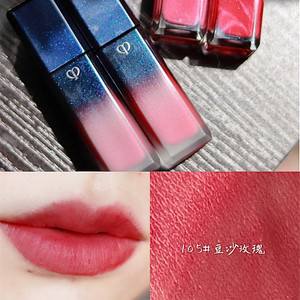 贵妇不再贵!cpb/肌肤之钥哑光口红103#108#唇釉105